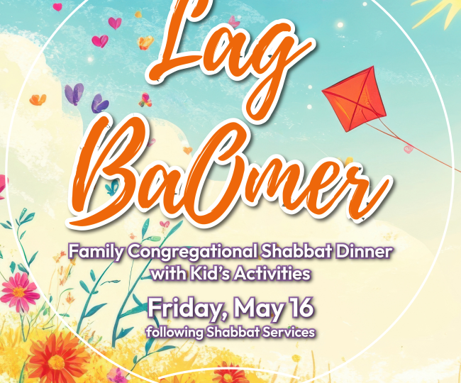 Lag BaOmer